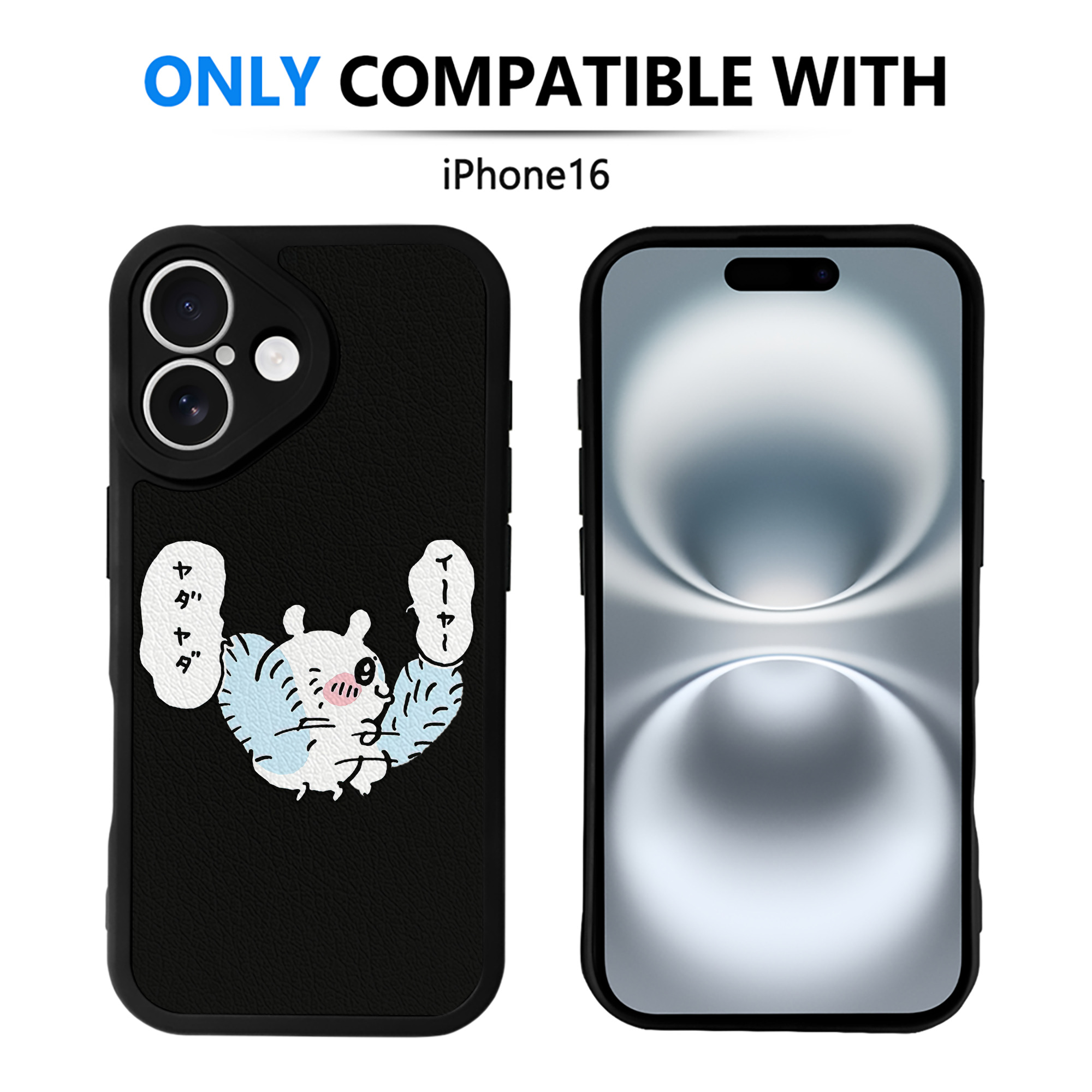 （画像用） ちいかわ モモンガ Chii-kawa Momonga 【iPhone 16シリーズ対応】シリコンスマホケース（レザー調） 材質：シリコン